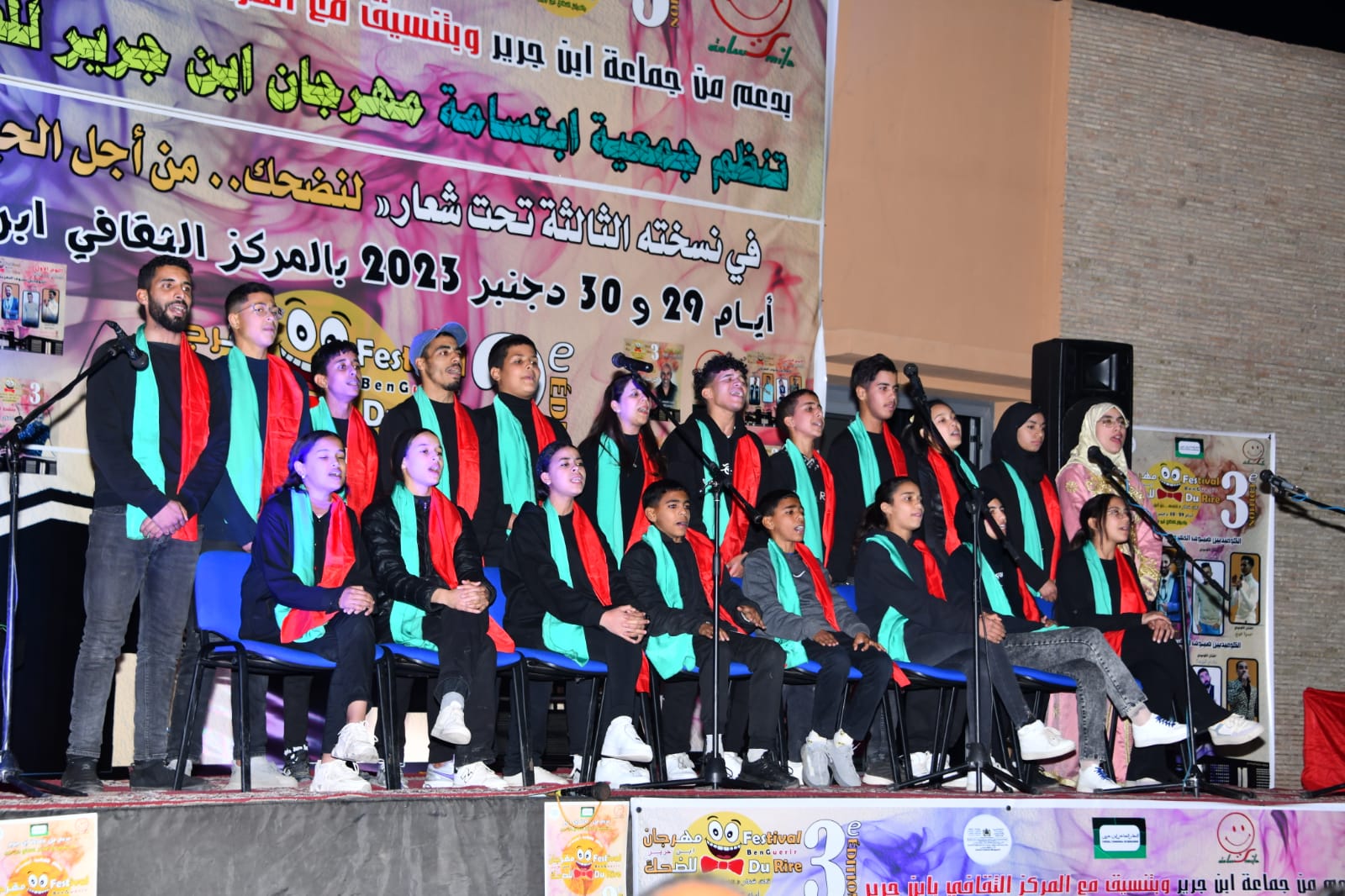 انطلاقة فعاليات مهرجان الضحك بإبن جرير في نسخته الثالثة . - نهار بريس ...