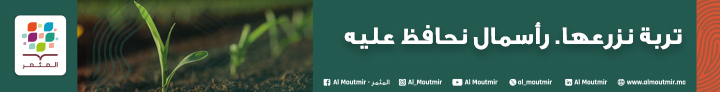 banner ocp